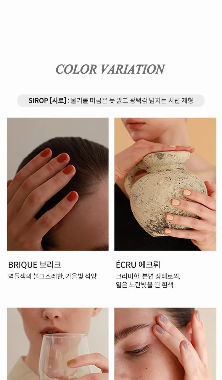 [아엠콘 PICK] 루에브르 베르니 10ml 6종 택 1 상세페이지 21